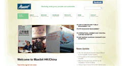 Desktop Screenshot of maxibit.com.hk