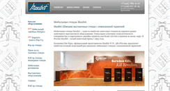 Desktop Screenshot of maxibit.ru
